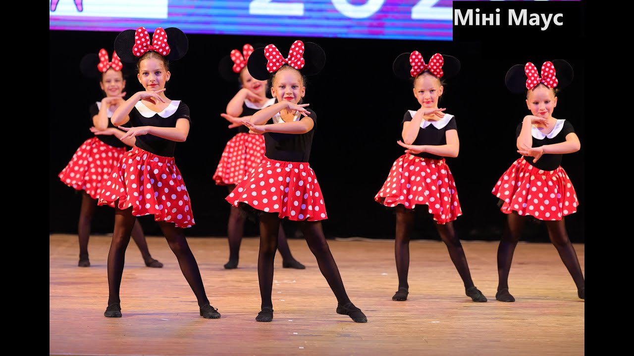 Міні Маус - Постолята 05.11.2023 Postoliata dance festival
