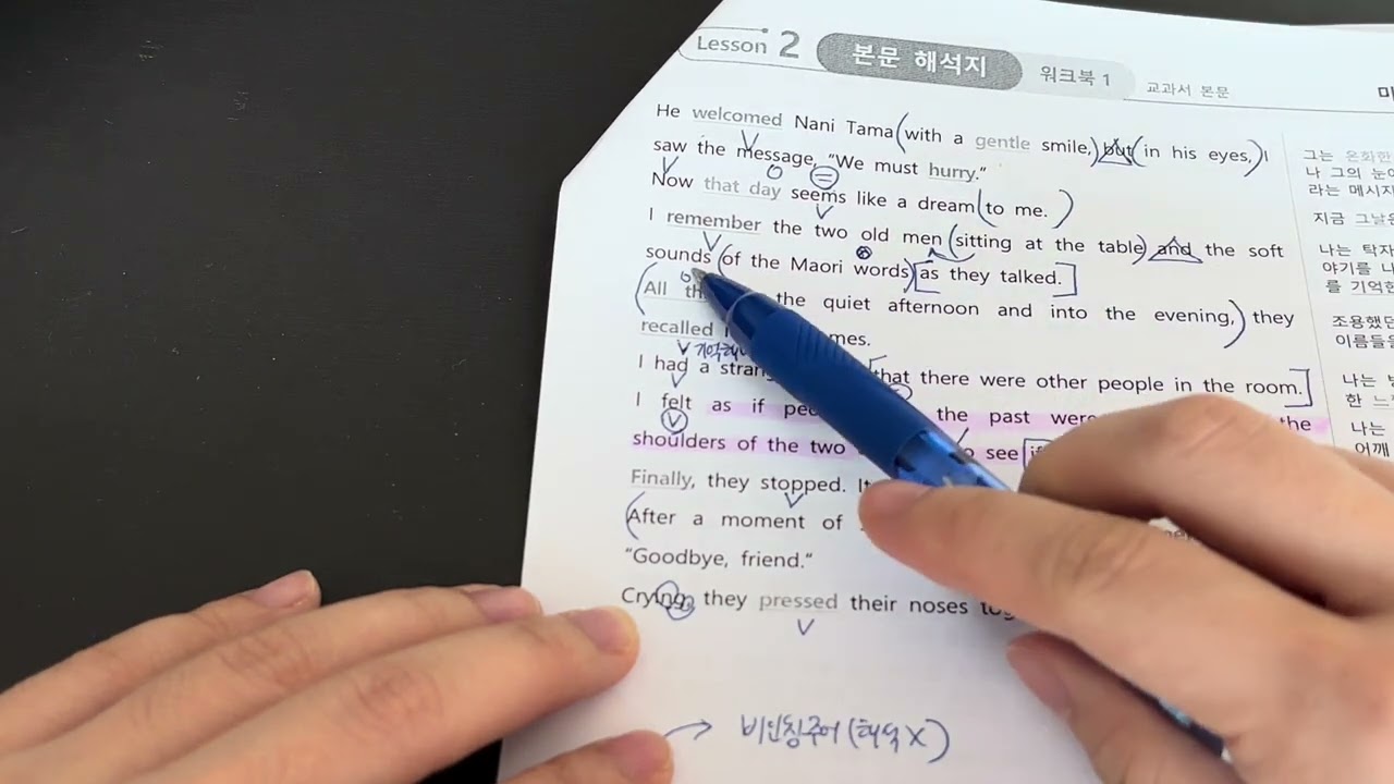 아산고1 2과 마지막