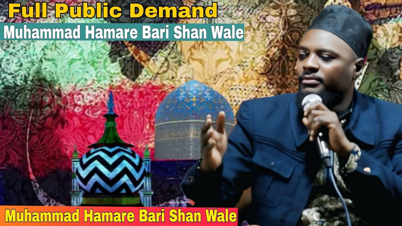 Sabbir Barkati Full Public Demand Nath || Muhammad Hamare Bari Shan Wale 💯 Sabbir Barkati Nath 2026 