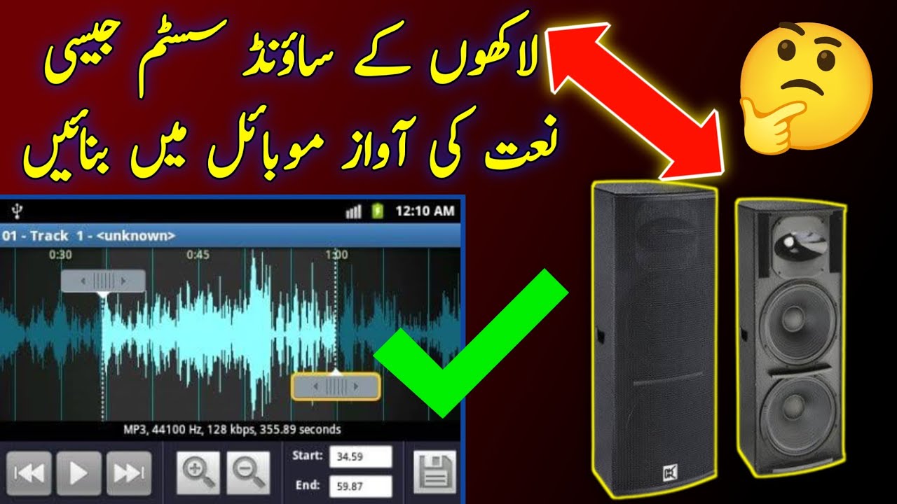 Naat audio editing in mobile like a pro 🤫