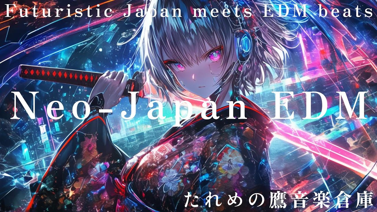 【Free BGM】Neo Japan EDM - 未来和風作業用BGM | Futuristic Japan for Work & Study & Focus【作業用BGM】