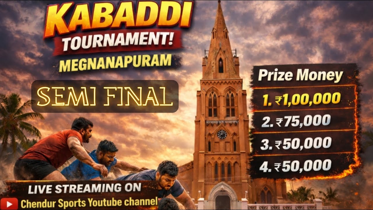 SEMI FINAL | CUSTOMS VS PRIST UNIVERSITY | MEGNANAPURAM | CHENDUR SPORTS LIVE