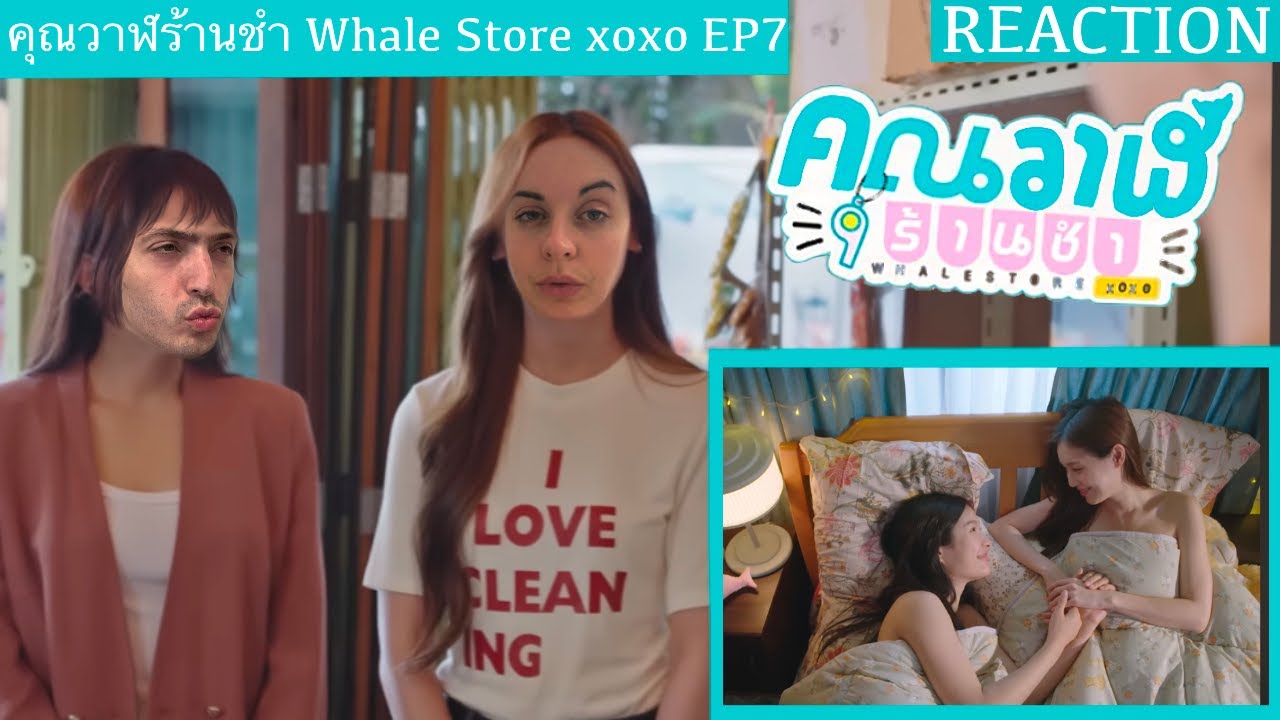 คุณวาฬร้านชำ Whale Store xoxo EP 7 REACTION