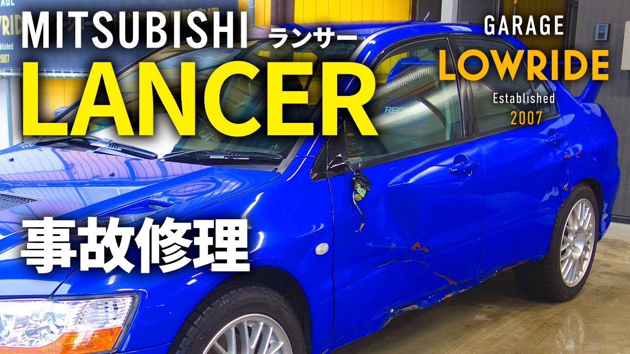 【三菱 ランサー(GH-CT9A) 左側面事故 キズ＆へこみ板金・塗装・修理】 東京都小金井市からのご来店 ガレージローライド立川