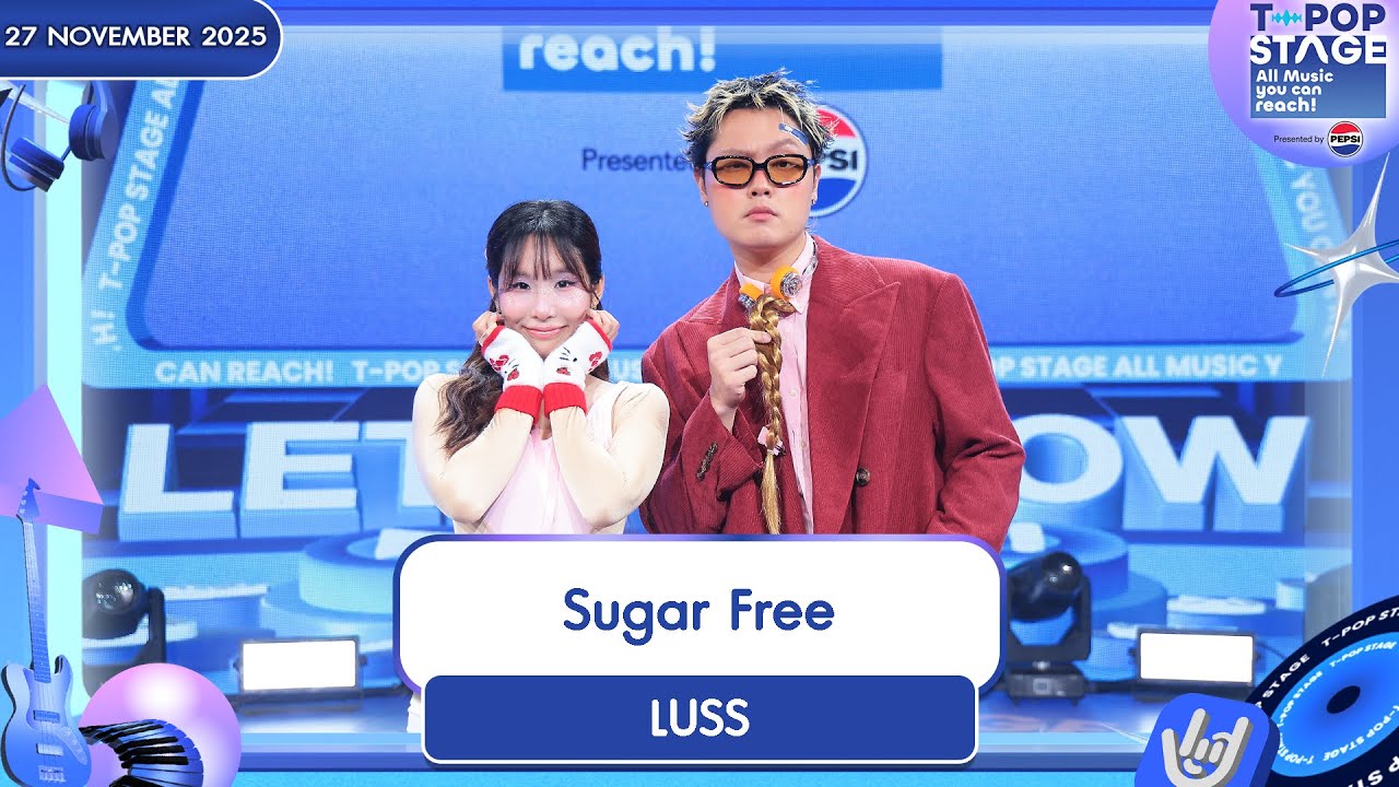 LUSS - Sugar Free | 27 พ.ย.68 | T-POP STAGE Presented by PEPSI