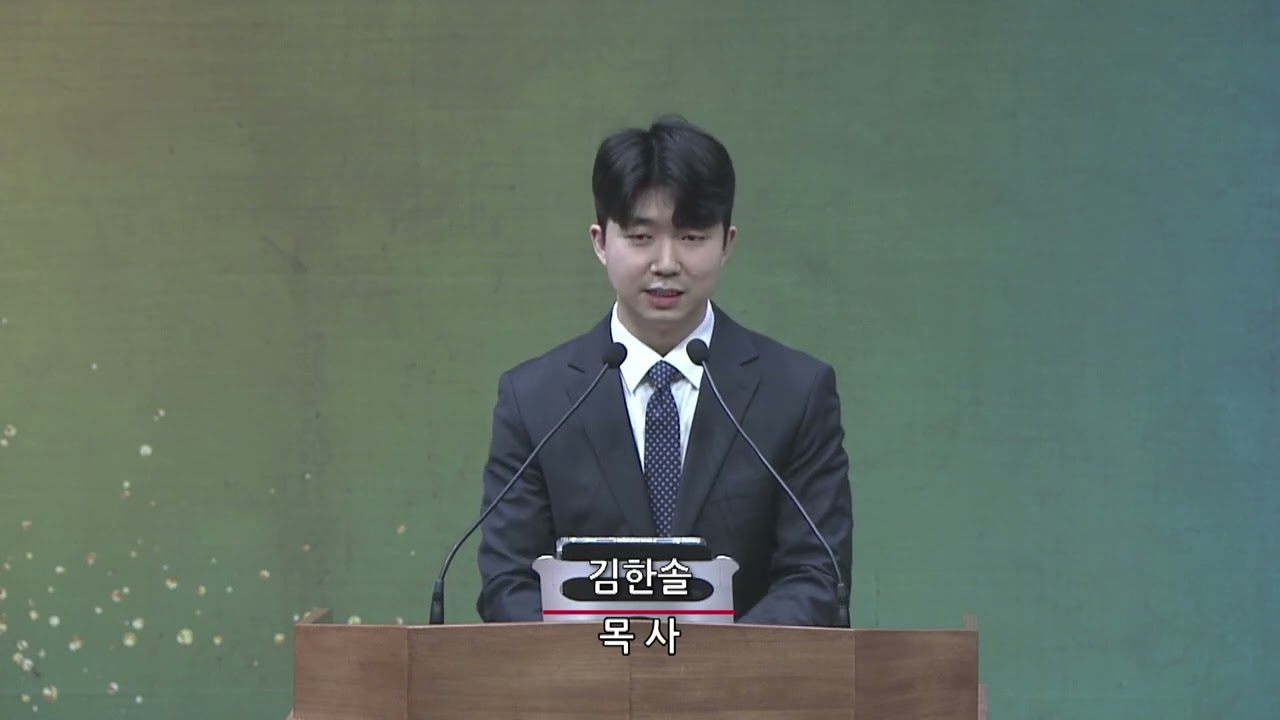 매일기도회 [26.02.18.수] │김한솔 목사ㅣ온전한 신뢰가 두려움을 이깁니다ㅣ마태복음 14장 22~36절│부산온누리교회