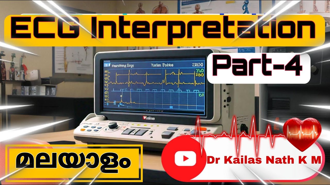 ECG Interpretation Made Easy in Malayalam | Part 4 - P-wave, PR interval, AV block