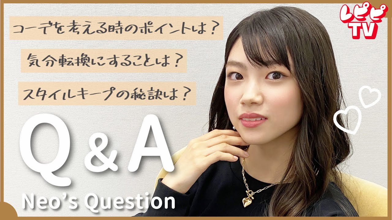 【質問コーナー】インスタで募集した質問に現役中学生モデルがたくさん答えます！【佐藤愛桜】