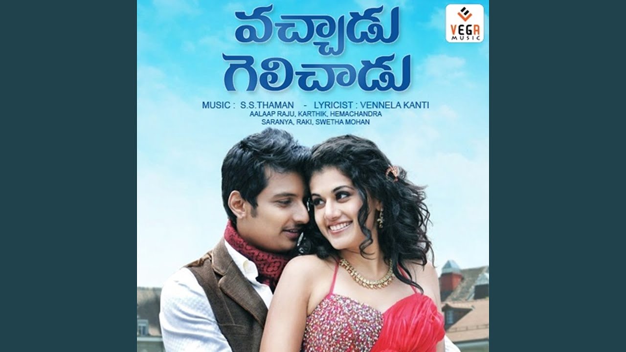 Andala Bala