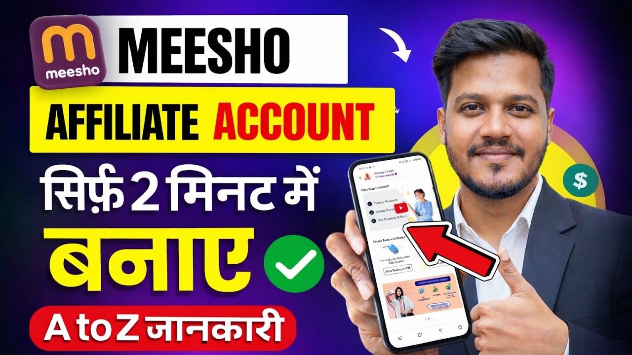 Meesho Affiliate Marketing 2026 | Affiliate Marketing for Beginners