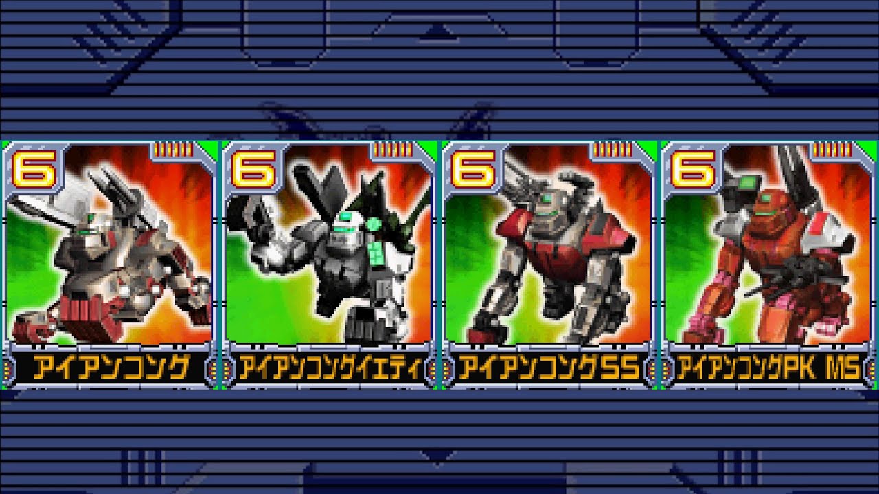 ZOIDS Battle Colosseum Iron Kong + Variants All Attack Animations