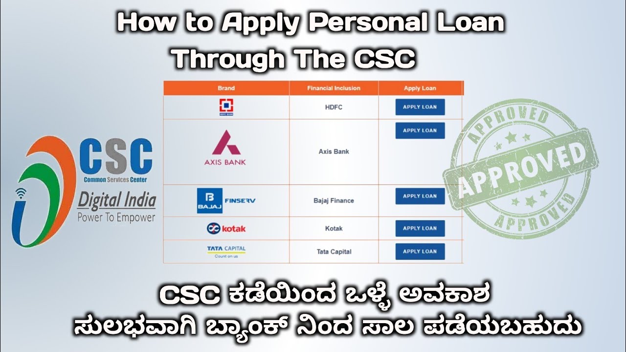 How to Apply Personal Loan through CSC || Loan Bazar || Personal Loan || Raj Guruji