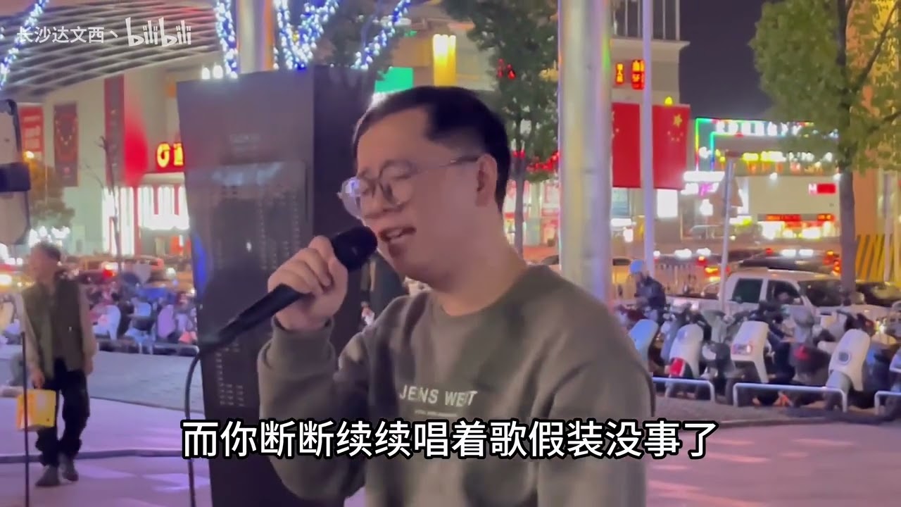 《説好的幸福呢》-長沙達文西