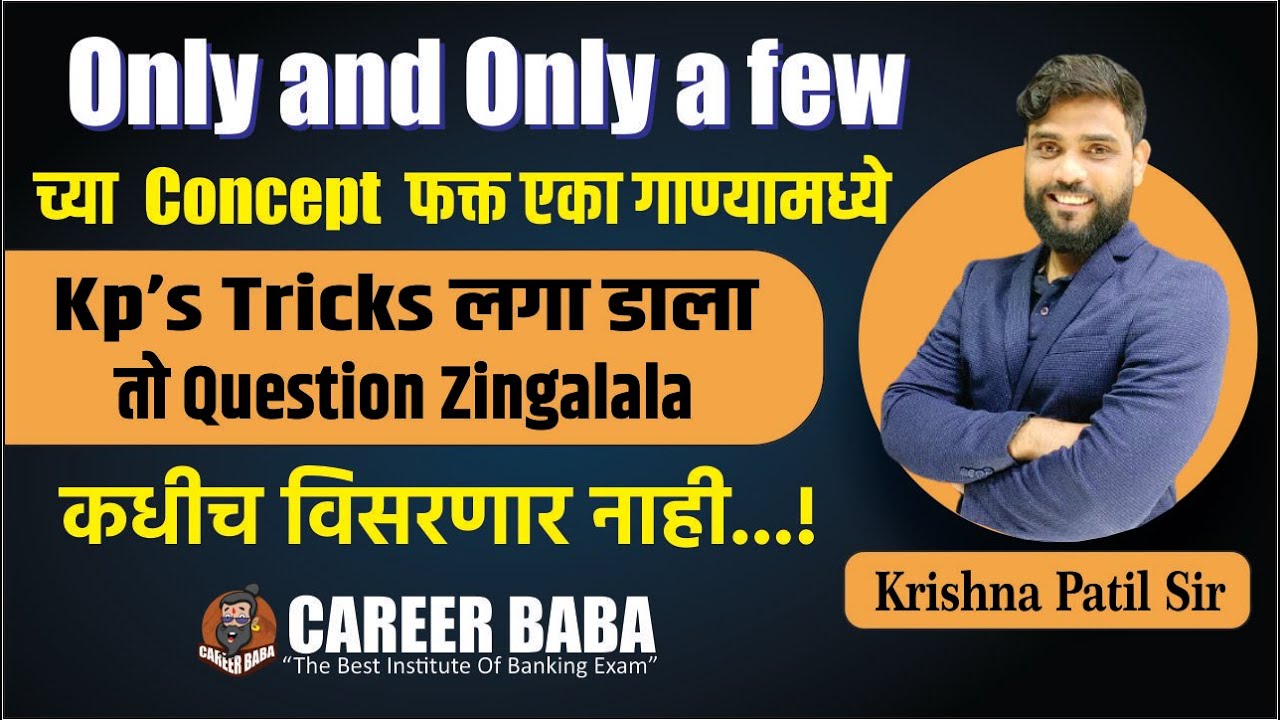 | ONLY & ONLY A FEW SYLLOGISM CONCEPT AND SHORT TRICKS | SYLLOGISM REASONING TRICKS | BY KP SIR |