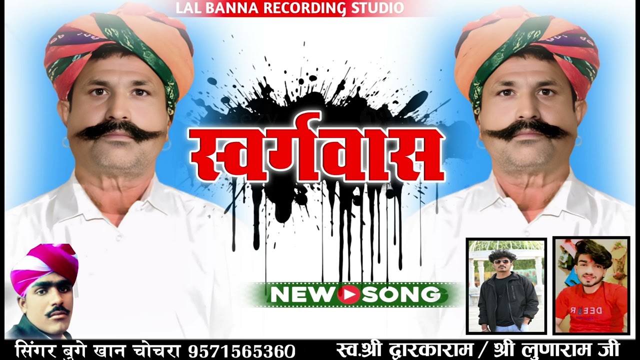 7 जनवरी 2026
