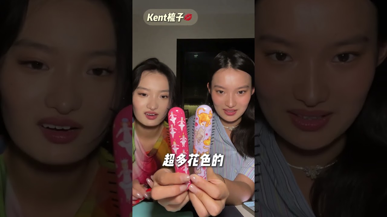 可爱小物分享💕 7.20在隔壁🍠直播#双胞胎 #好物分享 #可爱好物 #饰品