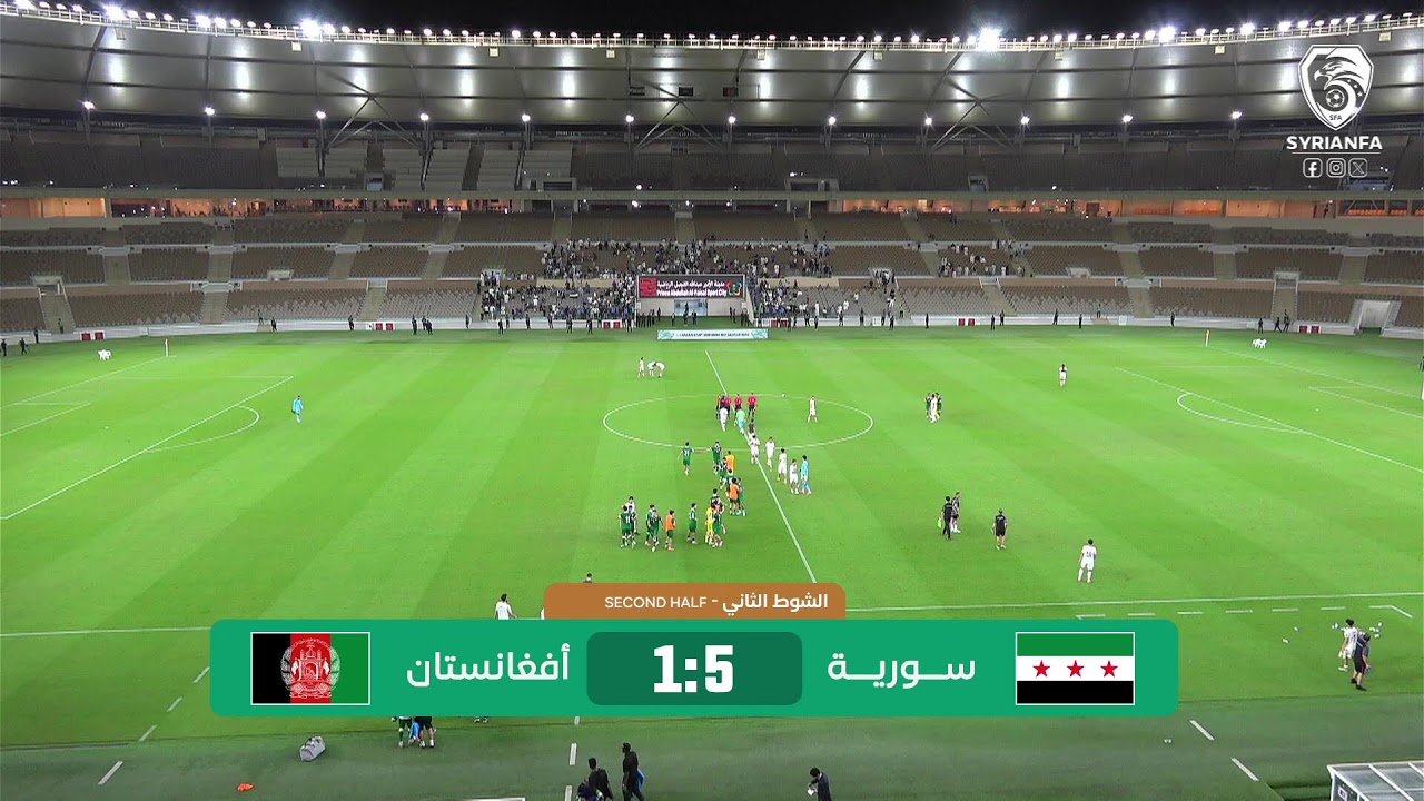 سورية x أفغانستان | الجولة 6 - تصفيات كأس آسيا 2027