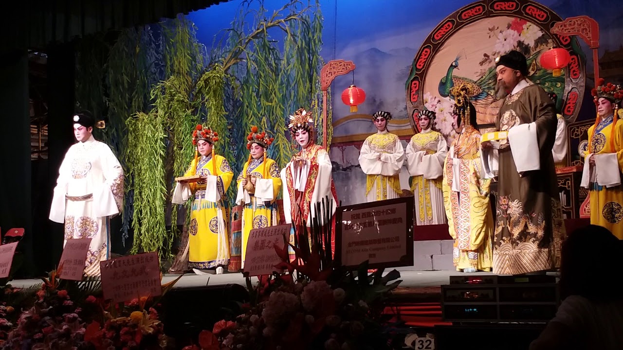 帝女花之樹盟(龍貫天 陳咏儀)
