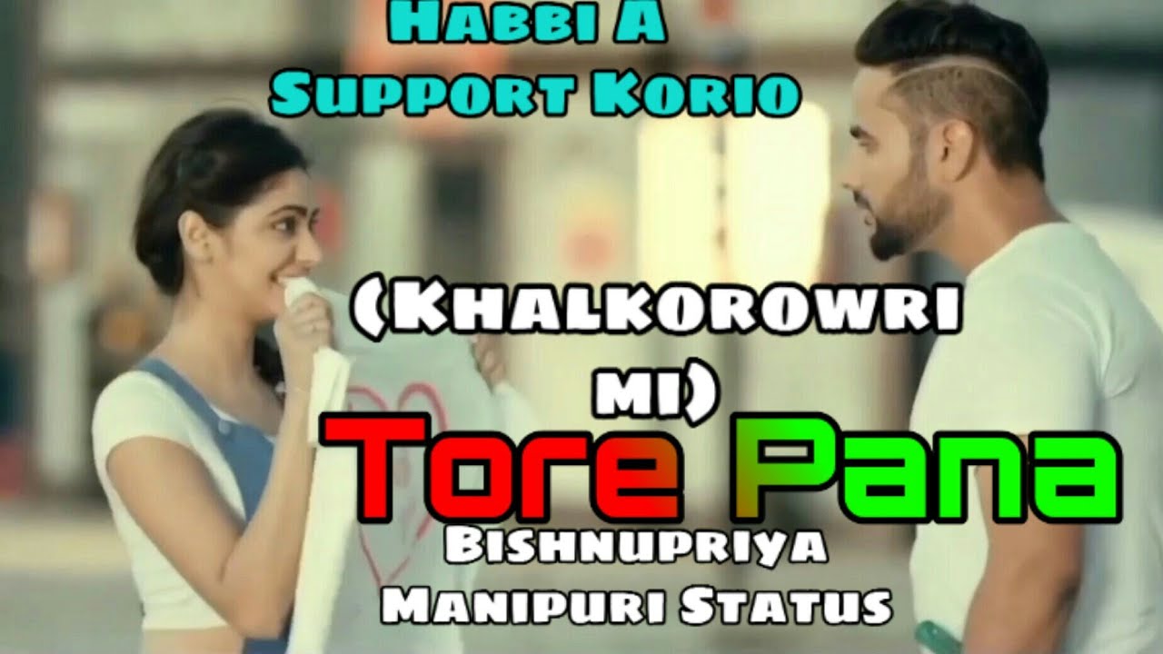 TORE PANA || KHALKOROURI MI || TILAK SINHA || BISHNUPRIYA MANIPURI STATUS & SONGS || BM STATUS