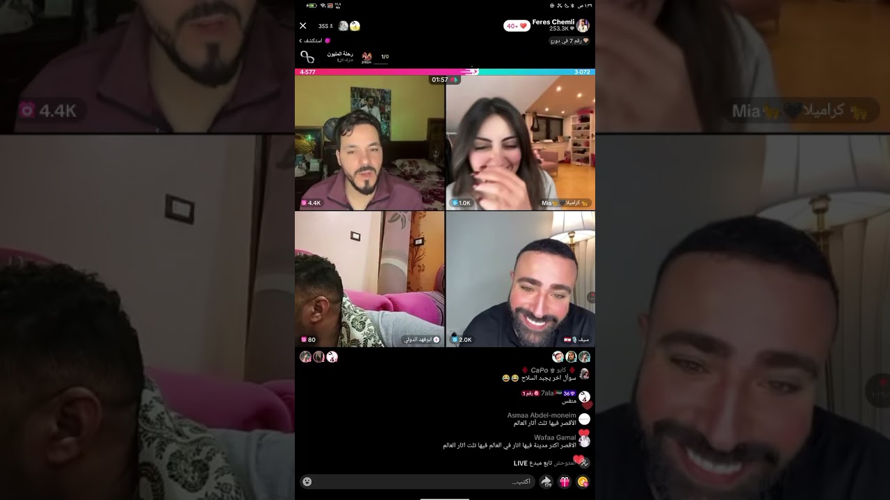 لايف فارس بارت 3 