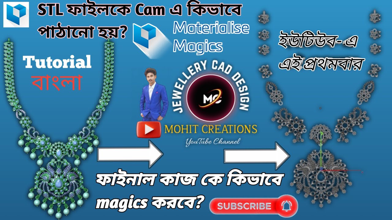 ফাইনাল কাজ কিভাবে magics করা হয় || 3DM to STL || STL ফাইলকে কিভাবে ক্যাম এ পাঠাবেন। Mohit Creations
