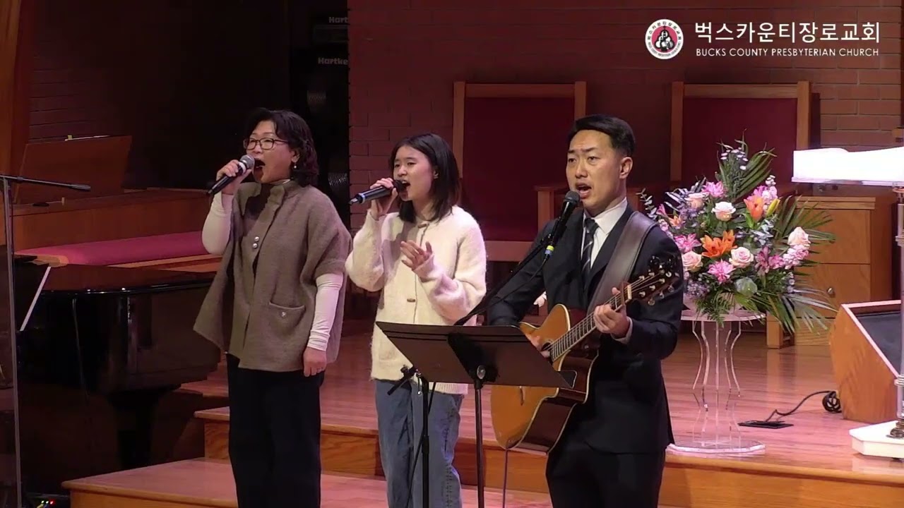 아이노스 찬양팀 [26.02.08] BCPC 주일예배 찬양