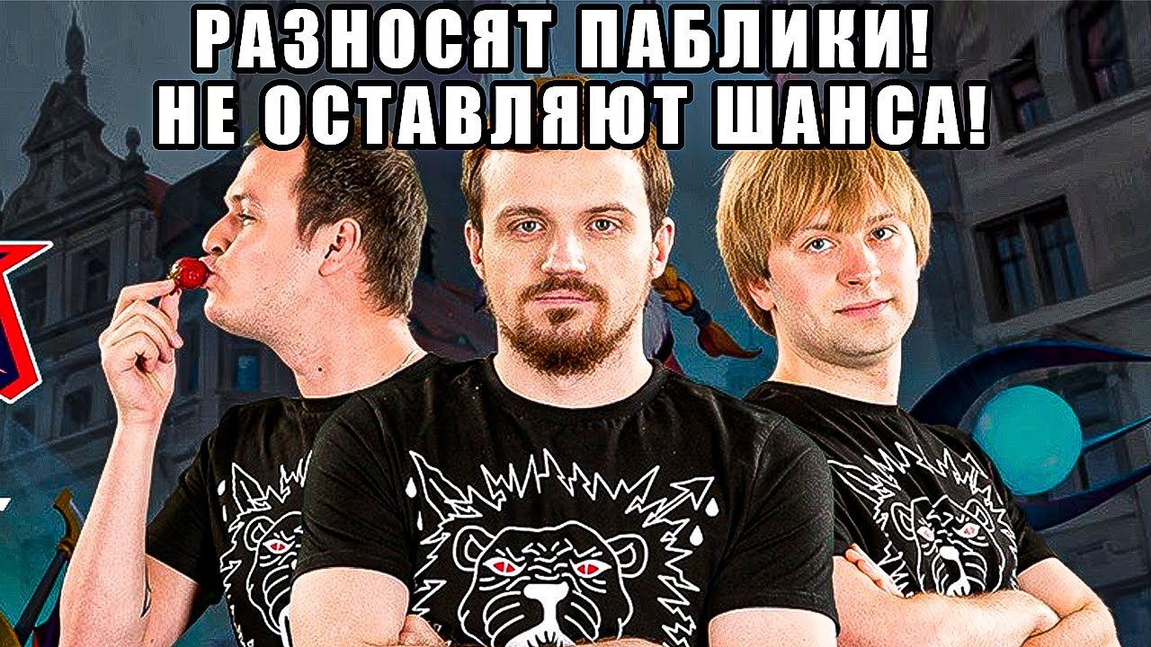 ХВОСТ NS И DREAD НЕПОБЕДИМЫ!
