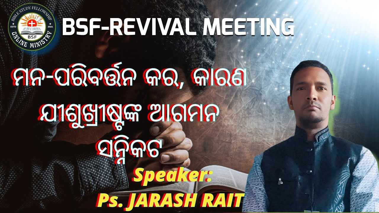PS. JARASH RAIT || MORNING BIBLE STUDY || DT:07/01/2026 || ......