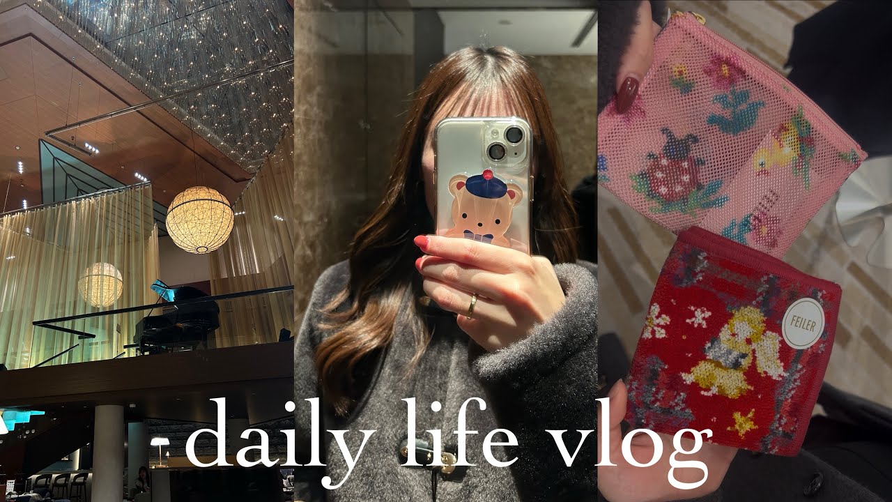 ［Vlog］クリスマスを楽しむ都内OLの3日間👩🏻‍💻🎄アフヌン🍰FEILER,恵比寿ガーデンプレイス,六本木イルミ,皇居お散歩,anaインターコンチネンタル東京