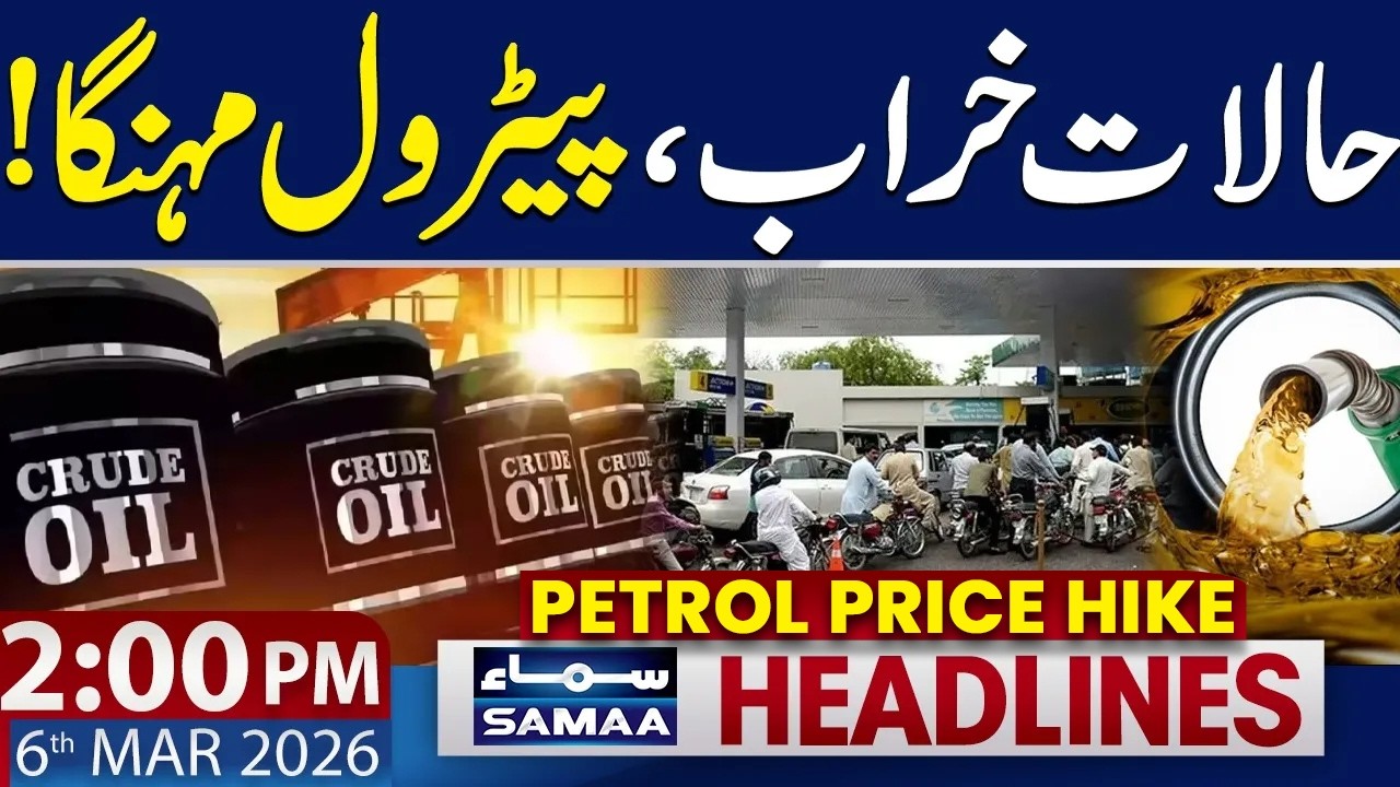 Iran Israel & America War | Petrol Price Update | 2 PM News Headlines | 6 March 2026 | SAMAA TV