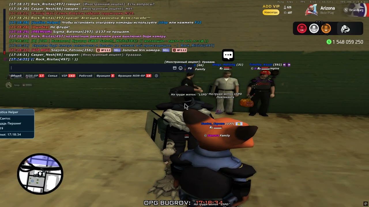 Агитация МО/МЮ