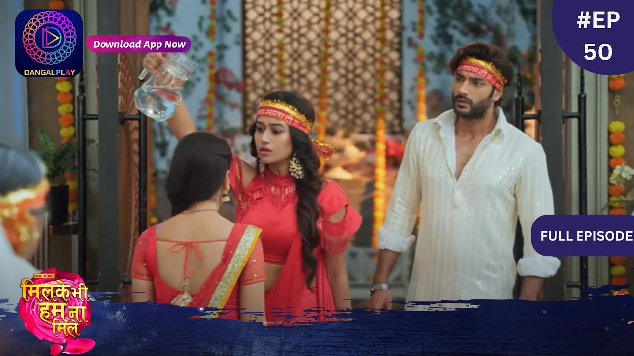 Mil Ke Bhi Hum Na Mile | Full Episode 50 | 16 April 2024 | Dangal TV