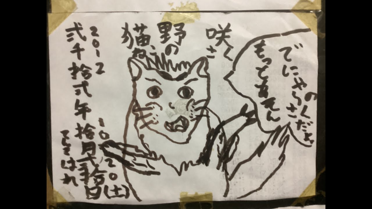 ©︎福田祐斗アノゴジュミエルのヲタロメンXシンファイタージェネレーション がライブ配信中！YouTube日曜大更新スーパー怪獣芝居🎬劇場🎭