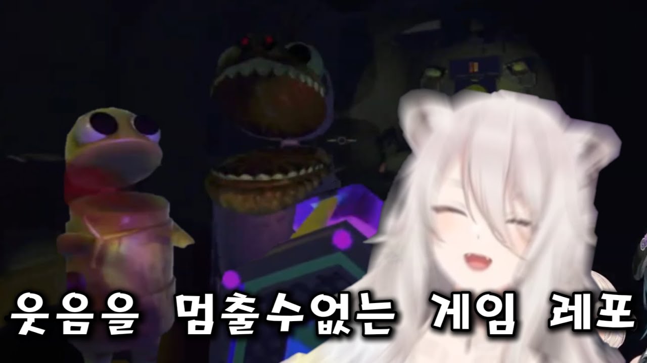 웃음을 멈출 수 없는 레포 [홀로라이브 / 시시로 보탄, 츠노마키 와타메, 토도로키 하지메, 린도 치하야]