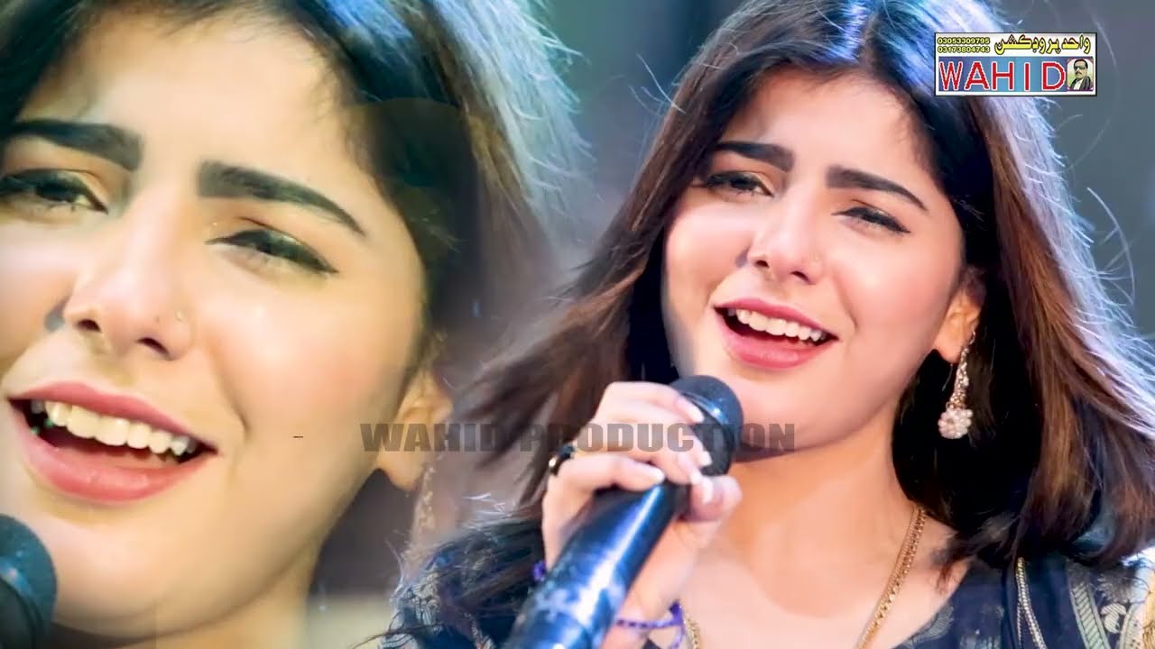 Aj kethai The  || Singer  Faiza Ali New Album  || Wahid Production  ||