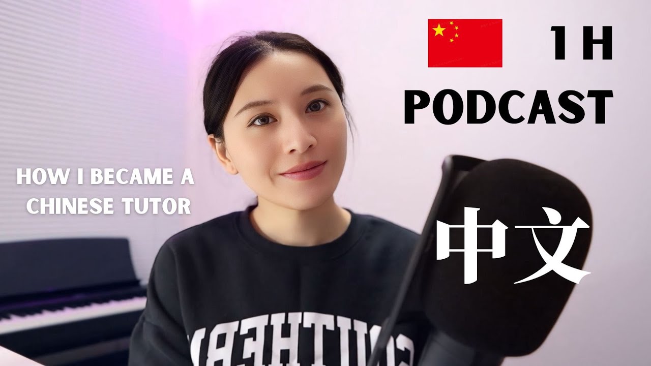 1 hour Chinese immersion｜From Flight Attendant to PhD: How I Became a Chinese Tutor｜HSK 4-6+