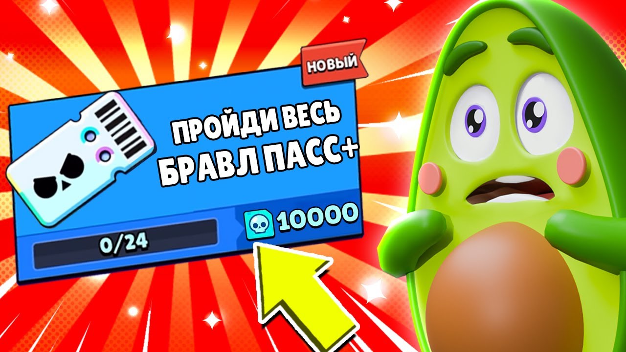 😱 это *НЕВОЗМОЖНЫЙ* КВЕСТ в Бравл Старс | КУПИК в Brawl Stars