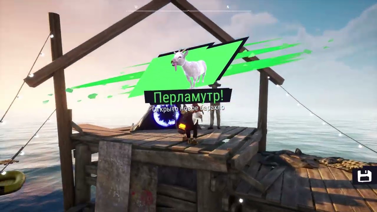 Goat Simulator 3   2026 03 17 21 16 29