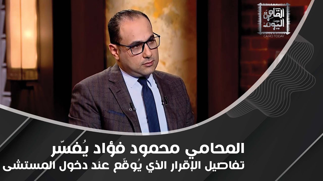 البرلمان سيحدد قيمة الايجار تعرفوا إلى تفاصيل أزمة الإيجار القديم مع المحامي محمود فؤاد