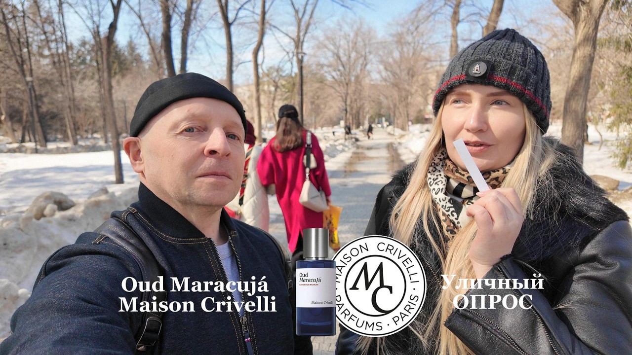 Уличный опрос Oud Maracuj&aacute; Maison Crivelli