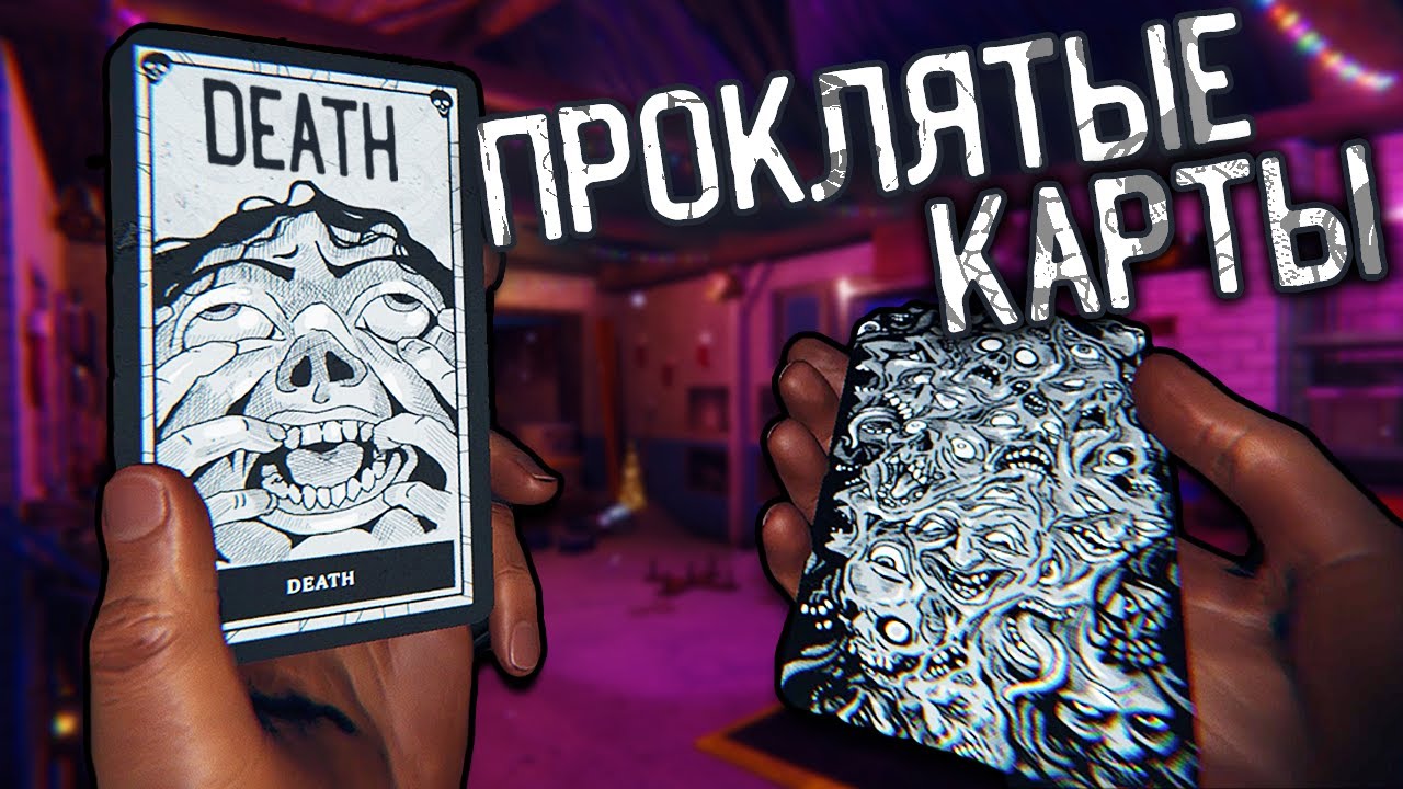 ПРИЗРАК КОТОРЫЙ ОЧЕНЬ ЛЮБИТ МЕНЯТЬ КОМНАТЫ | ОБНОВЛЕНИЕ ФАЗМОФОБИЯ PHASMOPHOBIA Amore