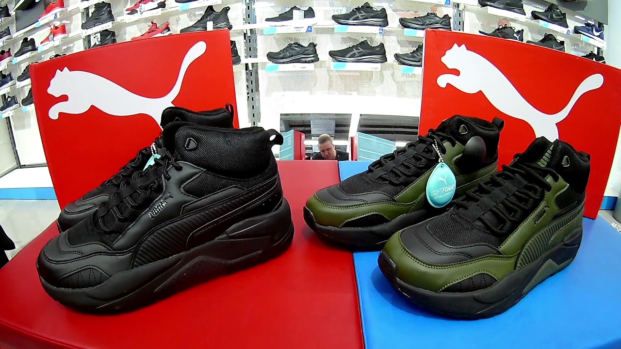 Кроссовки мужские Puma X-Ray 2 Square Mid L WTR ( Зима 2021 )