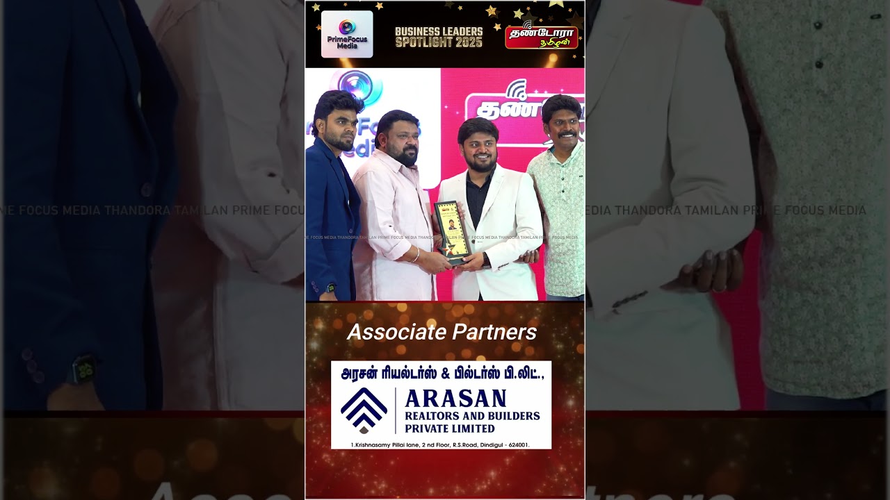 Honor Moments of a Great Day ! Business Leaders Spotlight 2025| Thandora Tamilan