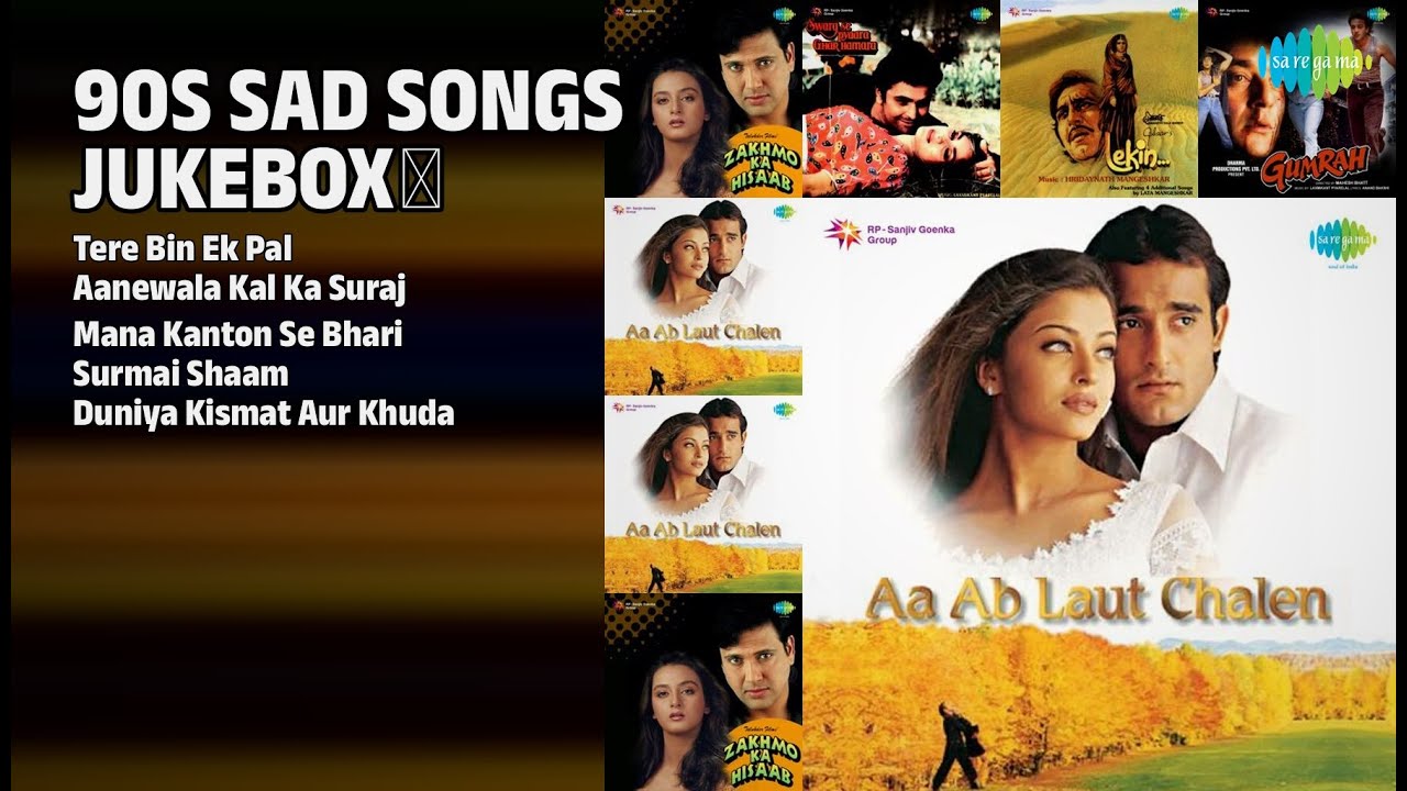 90s दर्द भरे नगमे💔 | Udit Narayan Songs | Tere Bin Ek Pal | Aanewala Kal Ka Suraj