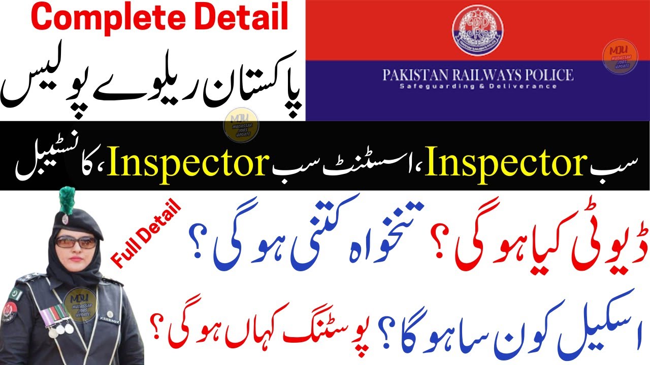 Pakistan Railway Police Jobs, Duty, Posting, Salary All Details | Railway Police Jobs 2025