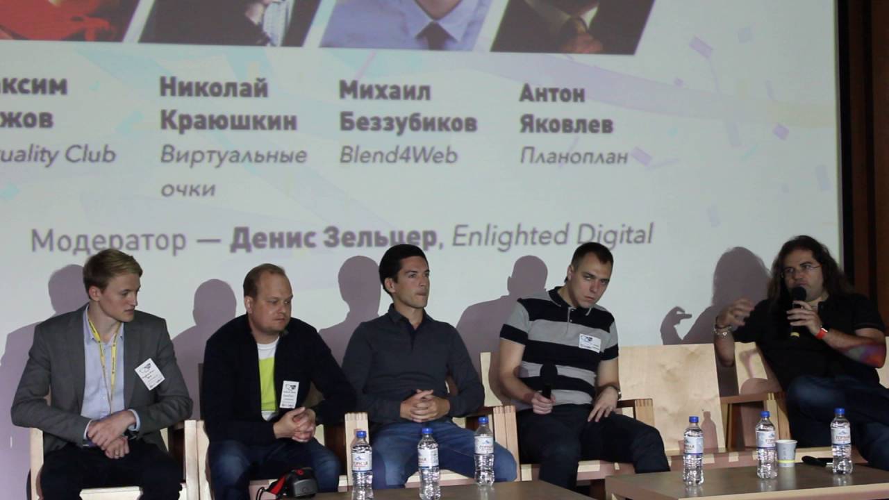 Технологии AR и VR Как на них построить бизнес Mixar 2016 PRO 21