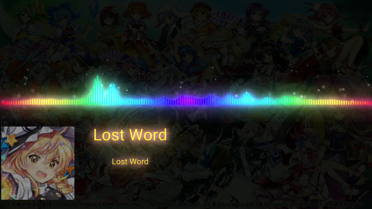 Touhou Lost Word BGM : [ ラスボッスン ] ジュクチョー（COOL＆CREATE）