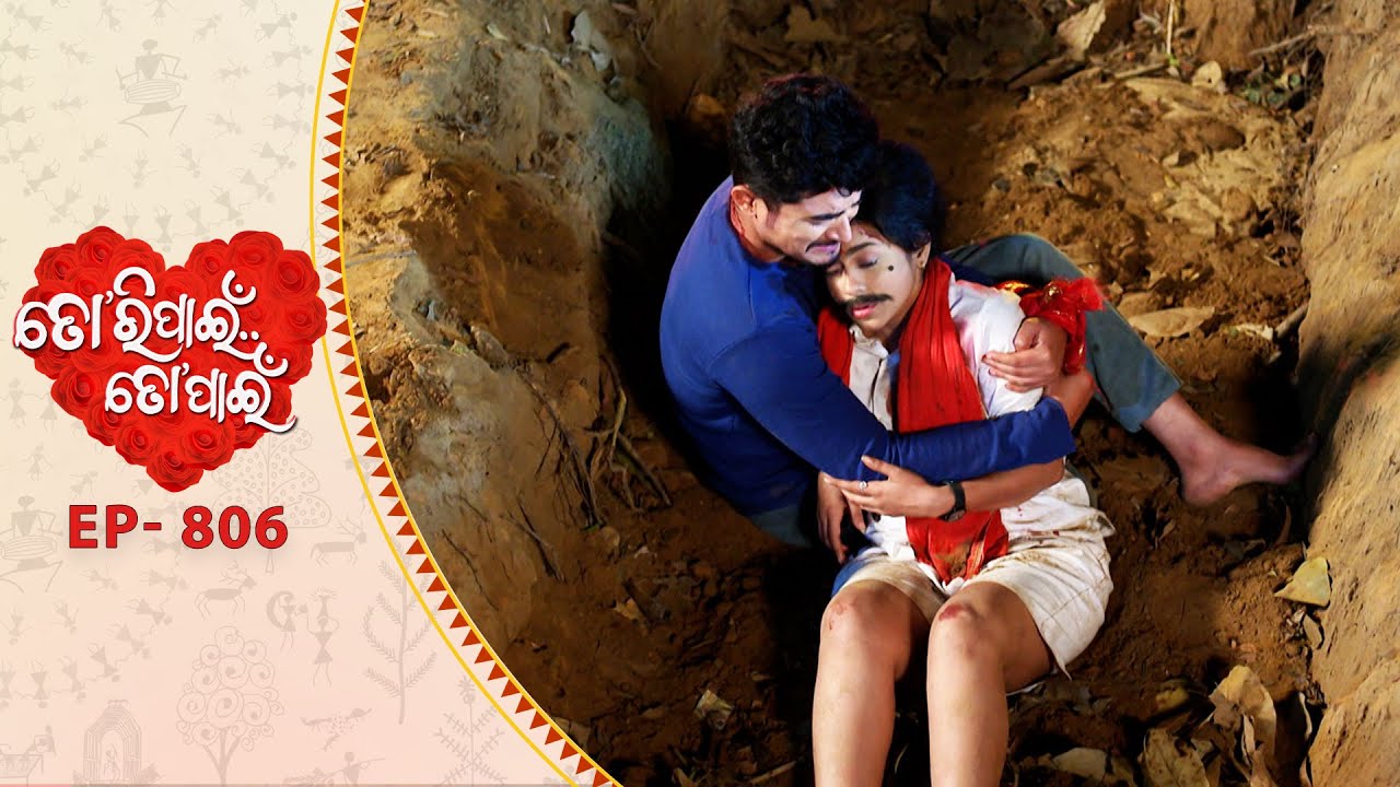 Tori Pain To Pain  | FULL EP - 806 | 29th Nov 2025 | Odia Serial |  Tarang TV | Tarang Plus