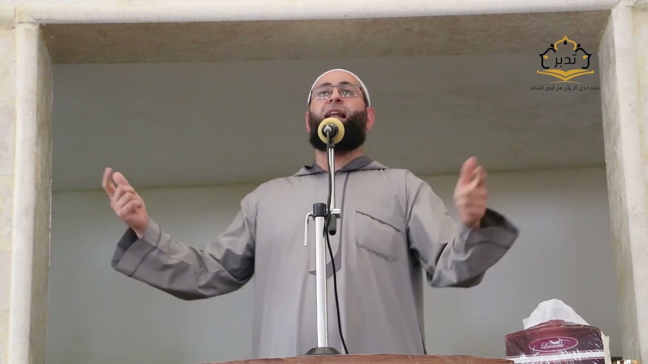 خطبة الجمعة بعنوان || كالتي نقضت غزلها.