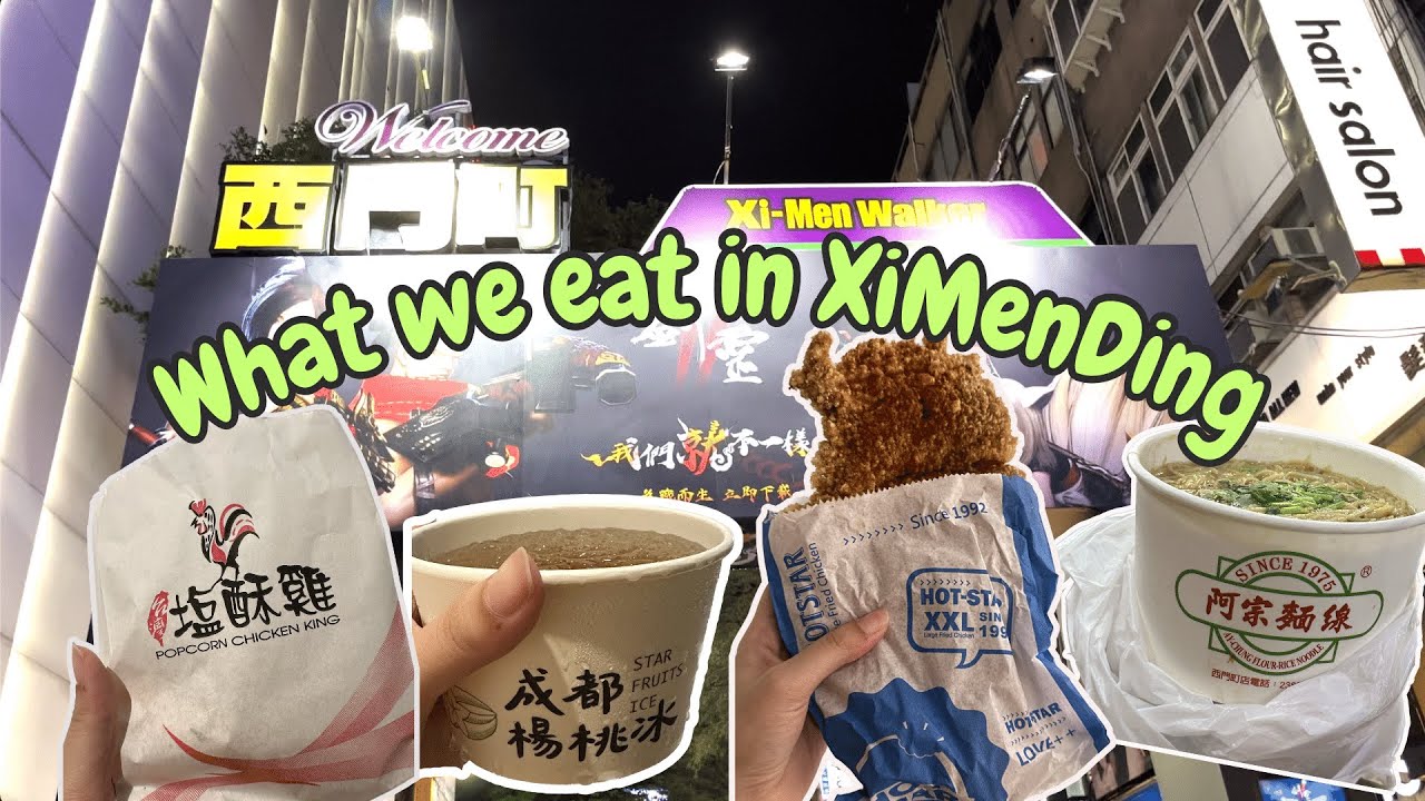 What we eat in XiMenDing | Taiwan
